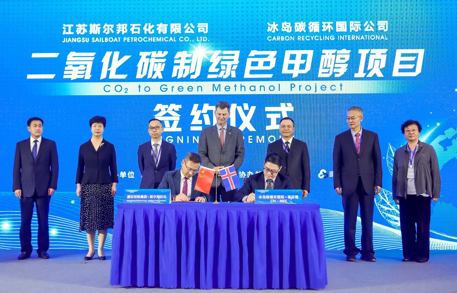  The strategic transformation is accelerating! Shenghong Group launches the world's first