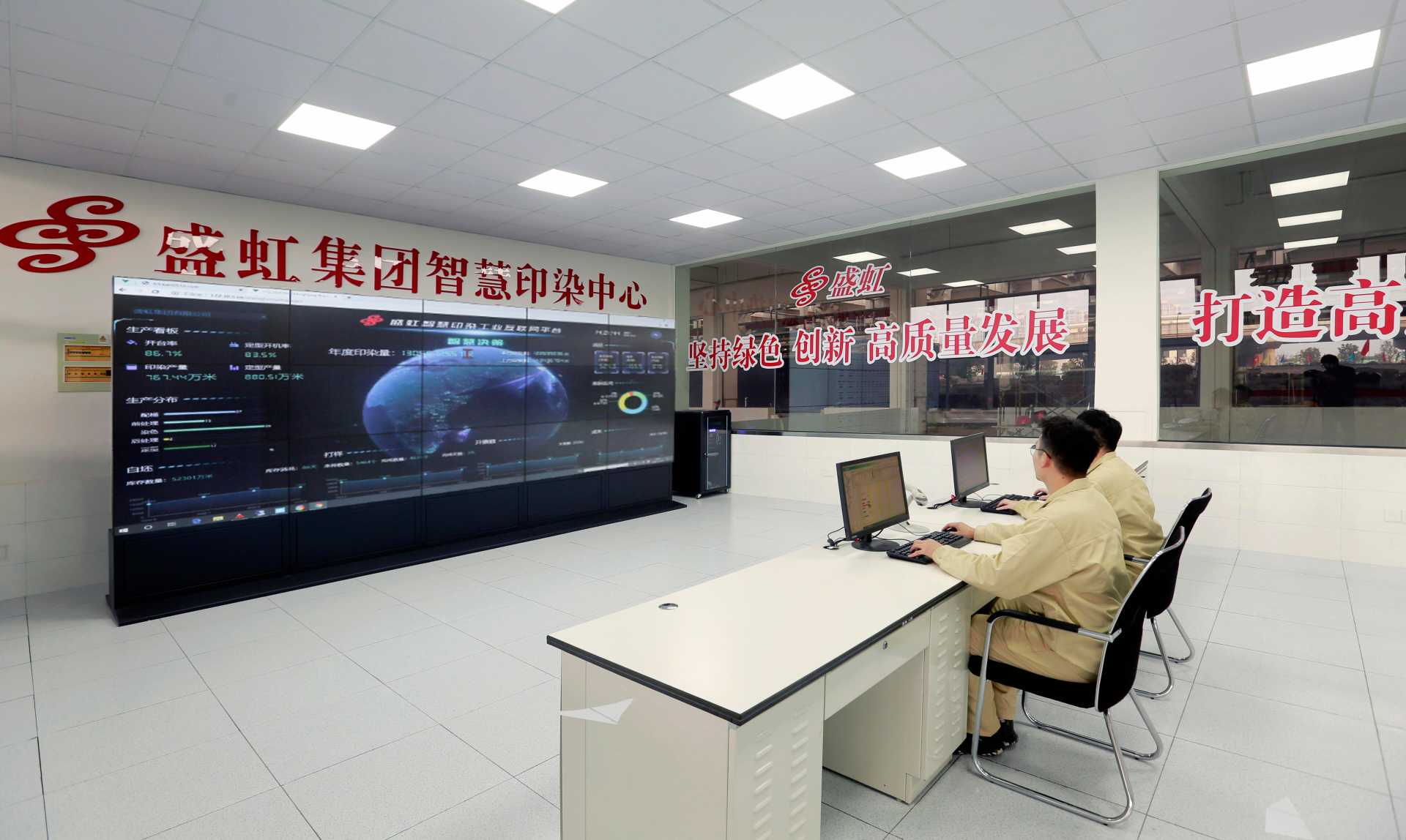  The only one in the industry!" Shenghong Smart Printing and Dyeing Industry Internet Platform" selected into the national list